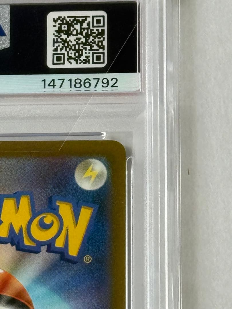 【PSA10】メガゲンガーex SAR 240/193