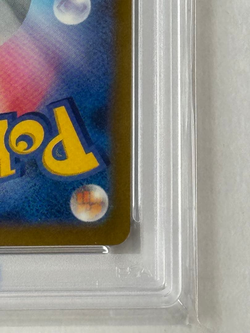 【PSA10】メガゲンガーex SAR 240/193