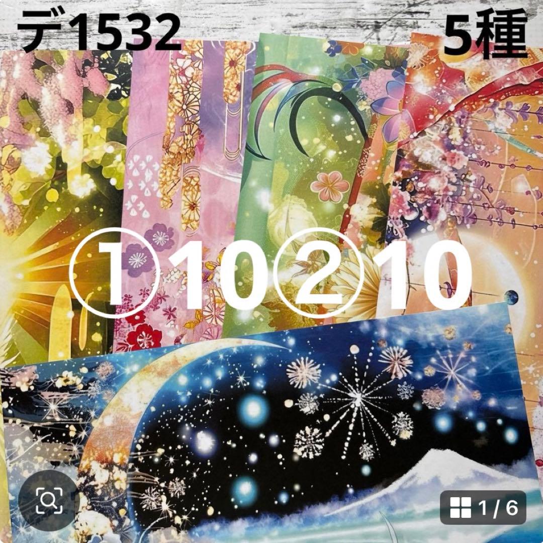 専用ページ tyuwau様