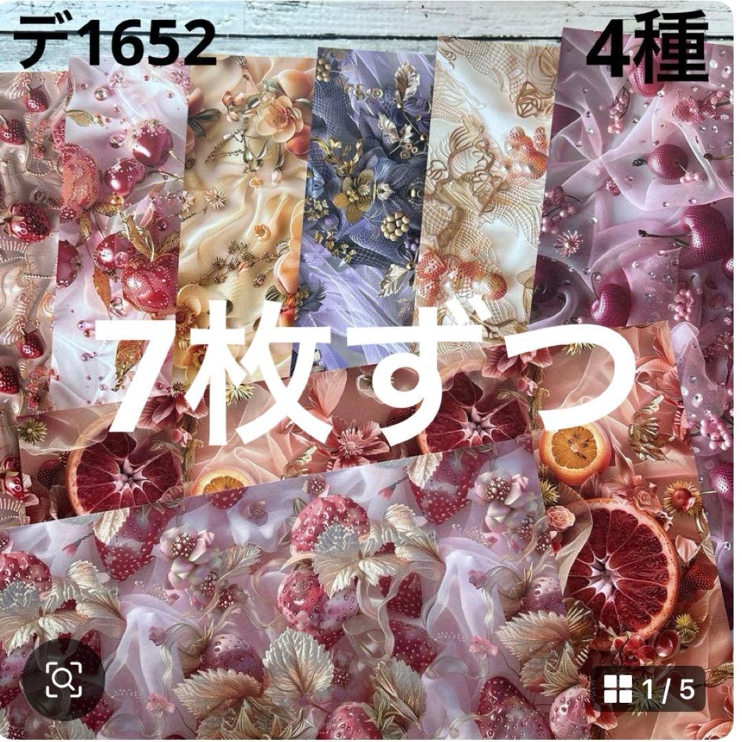 専用ページ tyuwau様