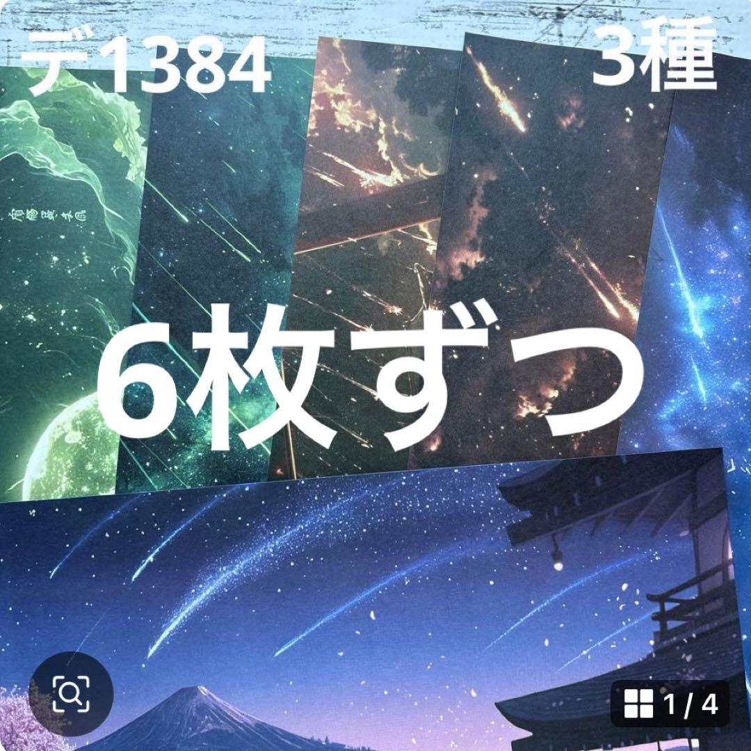 専用ページ tyuwau様