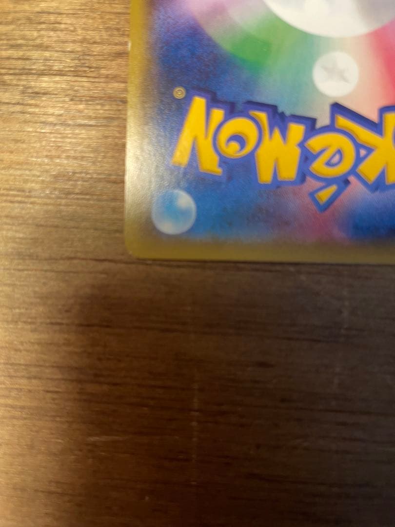 MゲンガーEX ゲンガーEX まとめ売り