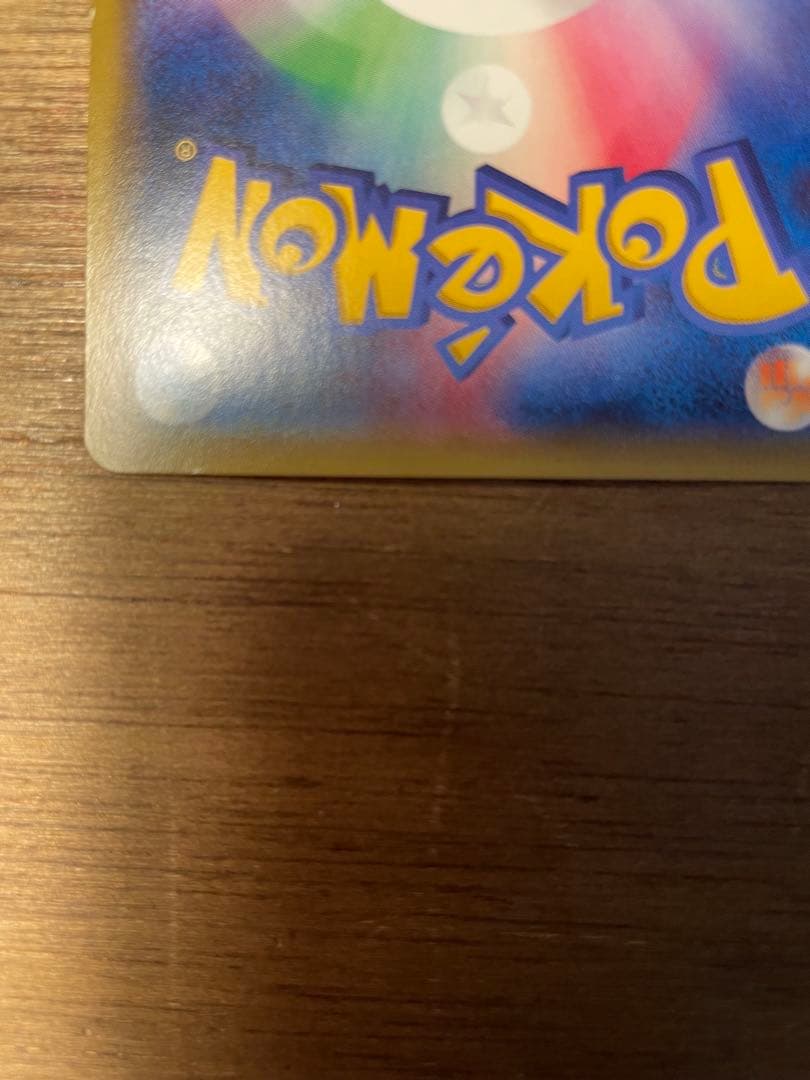 MゲンガーEX ゲンガーEX まとめ売り