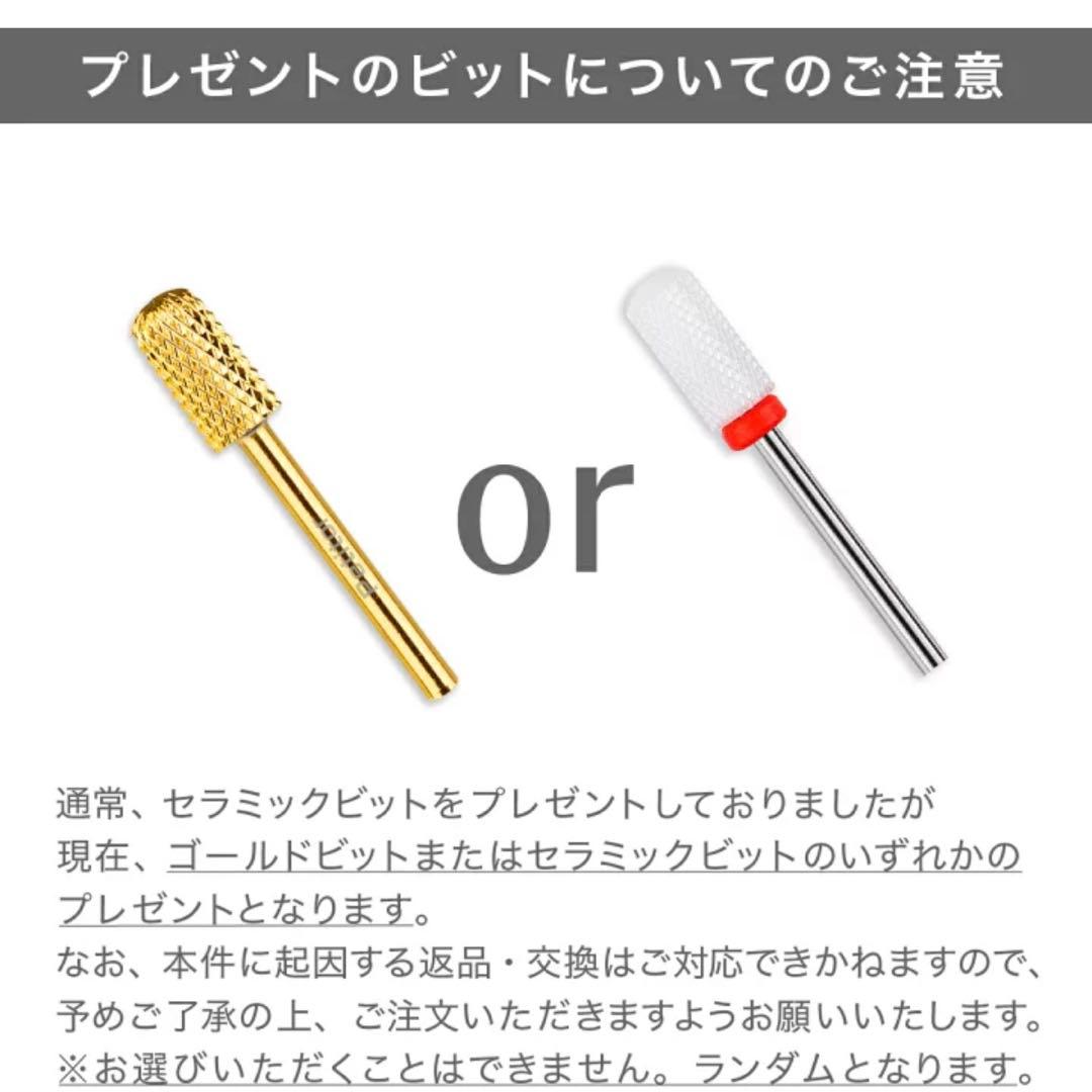 【新品未開封】 プチトル ネイルマシーン プチトルL
