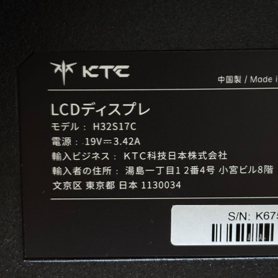 KTC 32インチ 湾曲 ゲーミングモニター FHD 1080P