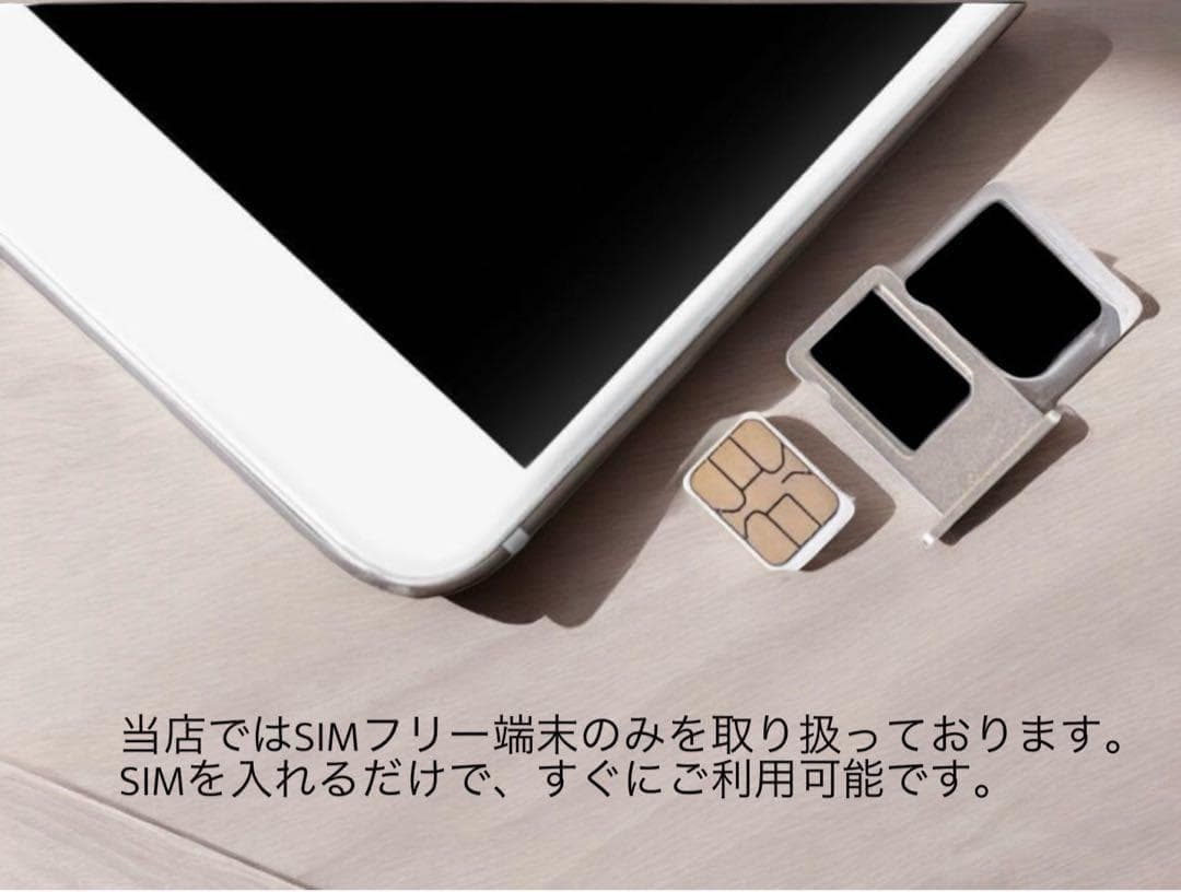 iPhone X 256GB SIMフリー バッテリー最大容量100%
