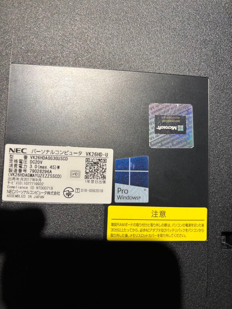 NECパーソナルコンピュータ VK26HD-U