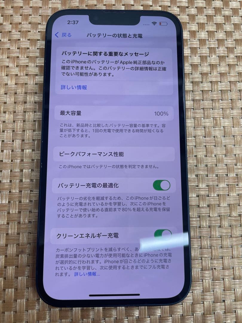 iPhone 13 128 GB ミッドナイトSIMフリー【2807】