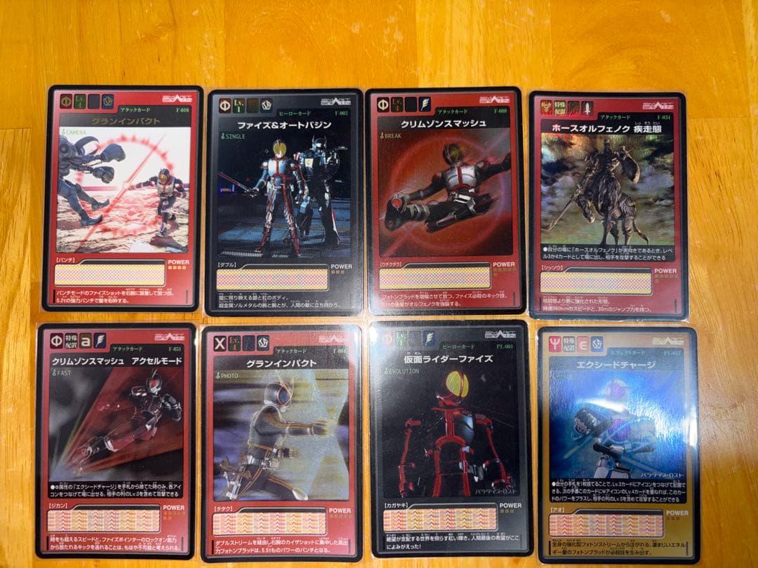 仮面ライダーファイズ カードゲーム カードダス100 キラ含む約１０７枚★乾巧
