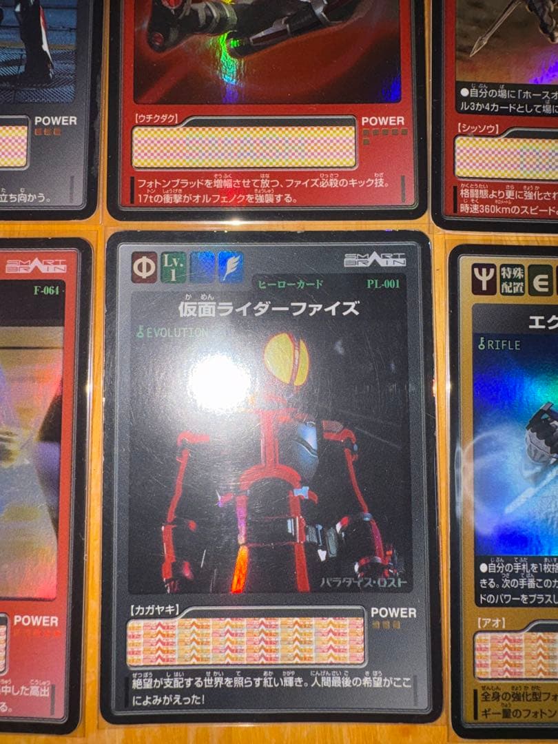 仮面ライダーファイズ カードゲーム カードダス100 キラ含む約１０７枚★乾巧