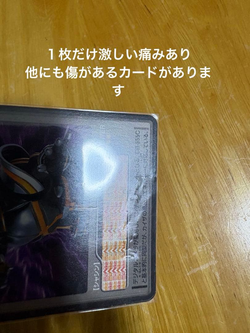 仮面ライダーファイズ カードゲーム カードダス100 キラ含む約１０７枚★乾巧