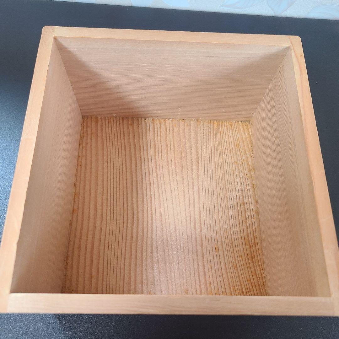 【週末値下】茶道具 茶碗 光山造 木箱付き ①