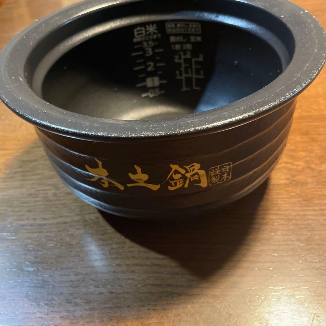 TIGER ご泡火炊き 100周年記念モデル