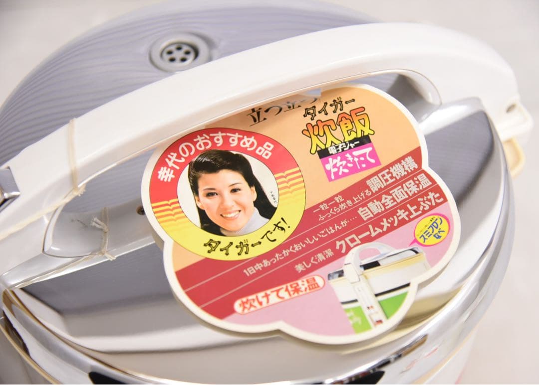 未使用品 タイガー電子ジャー 炊き立たて JCA-150 昭和 レトロ 希少