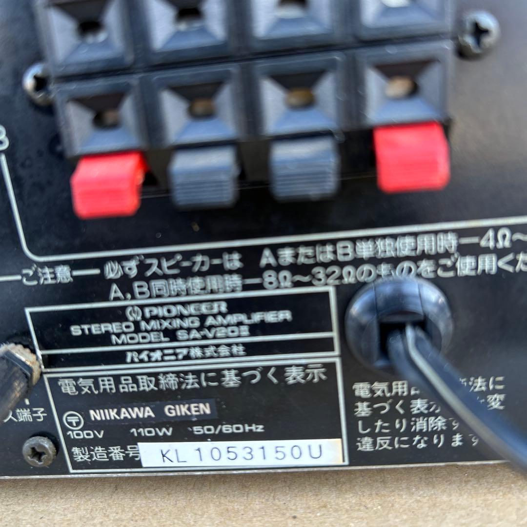 Pioneer SA-V20II ステレオミキシングアンプ