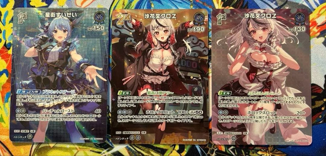 ホロライブカードゲーム OUR、HR他まとめ売り