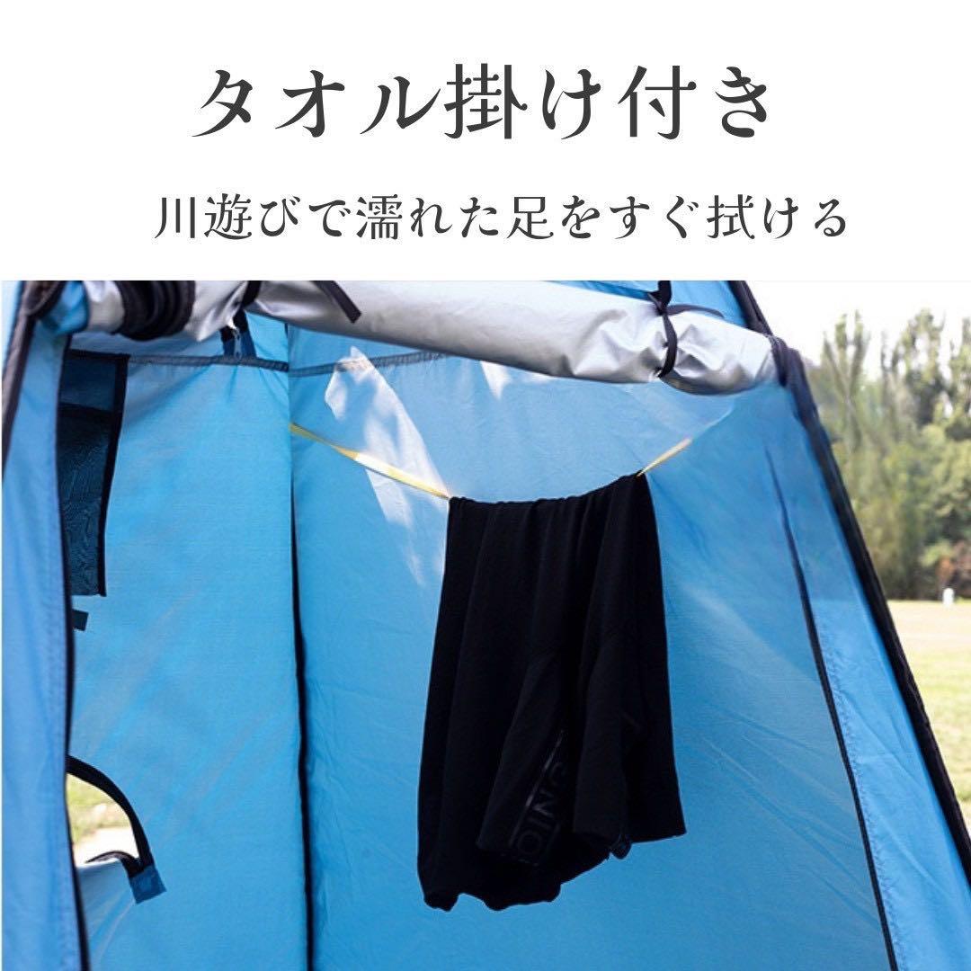 防災 簡易トイレ テント セット 非常用 折りたたみ 1台3役災害 避難 目隠し