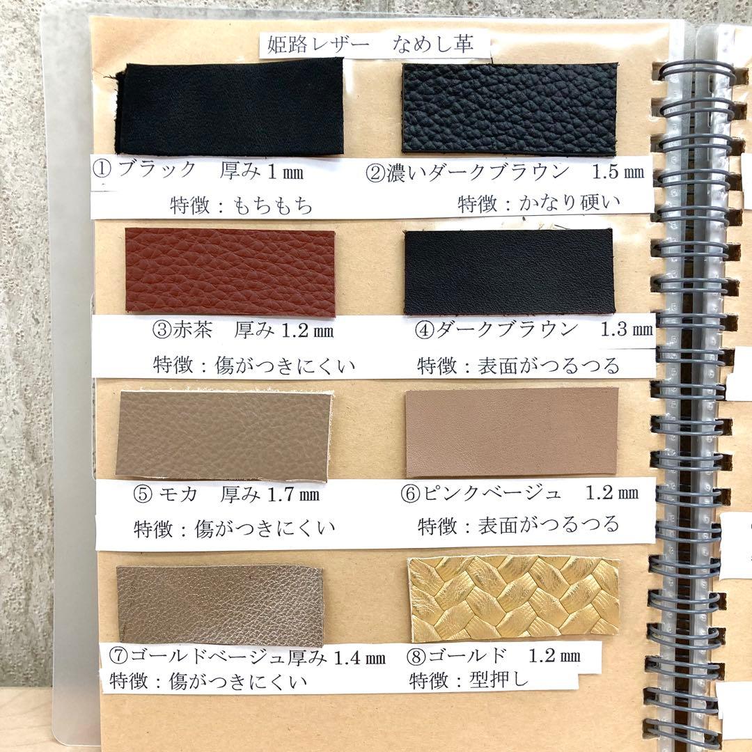 本革バッグ　姫路レザー　ハンドメイド　オーダー専用