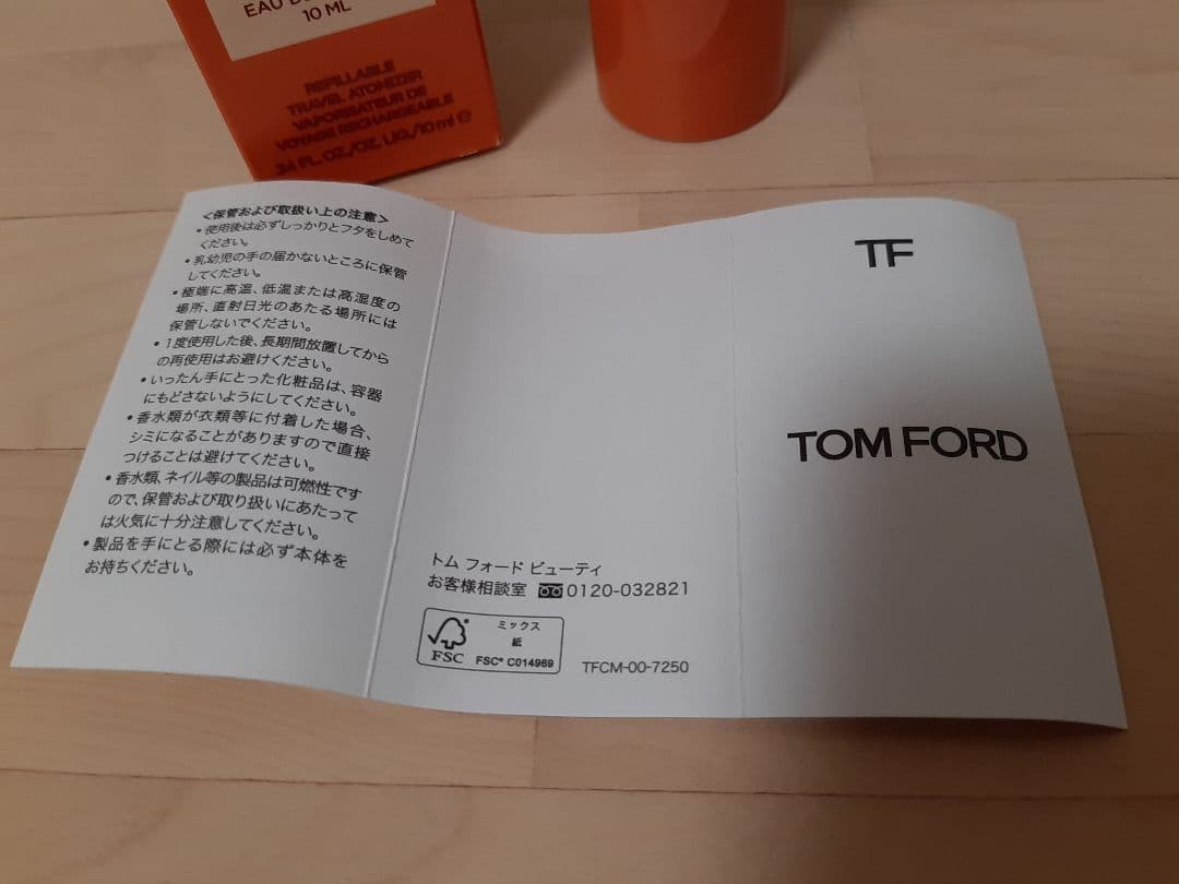 TOM FORD トムフォード ビターピーチ 10ml