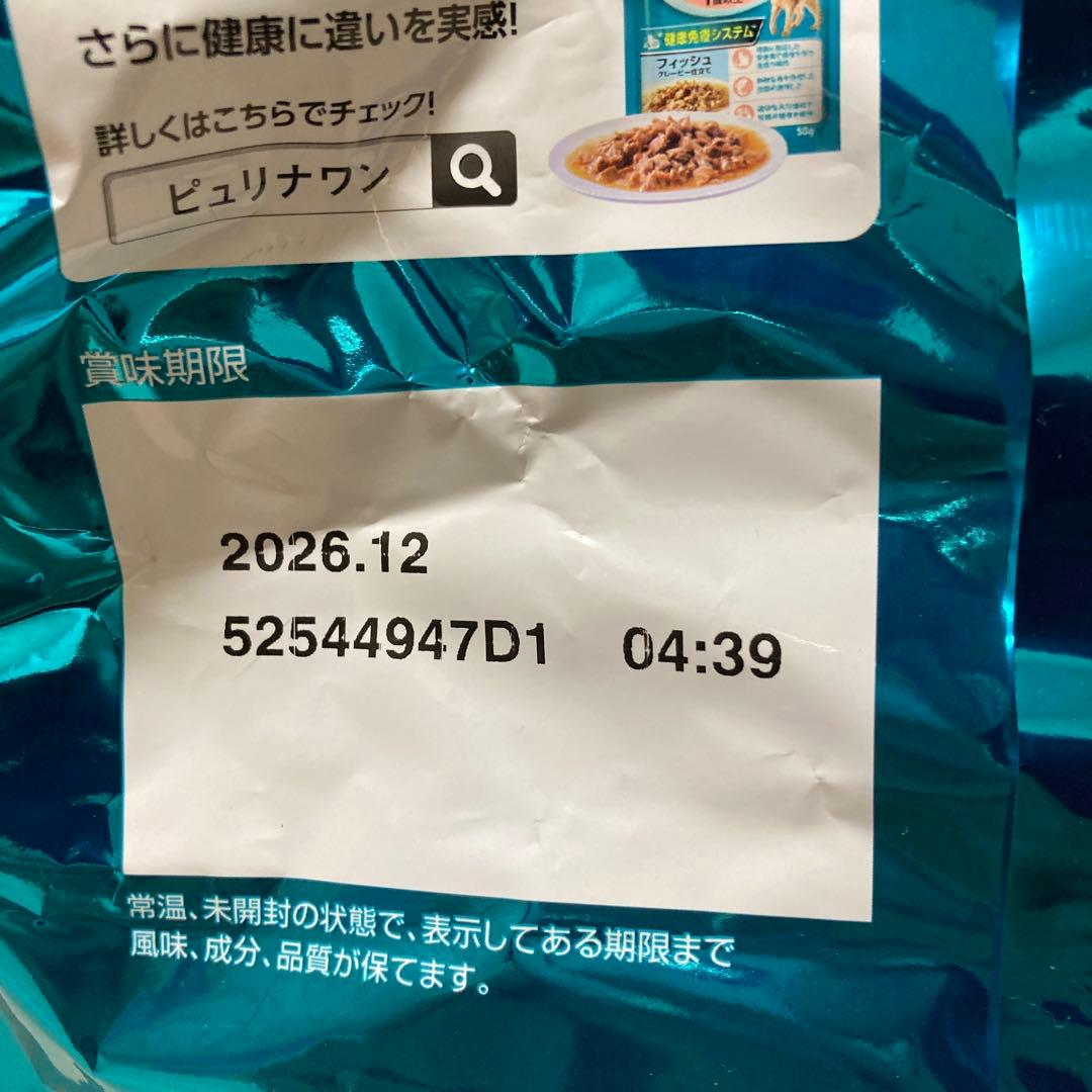 PURINA ONE 美味を求める成猫用 サーモンツナ 2kg×4袋