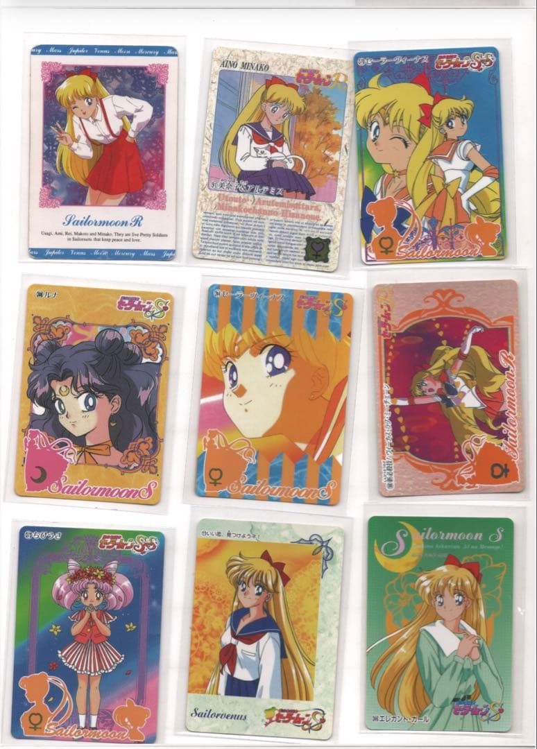 Sailormoon カード　198枚　美少女戦士セーラームーン　キラ等99枚