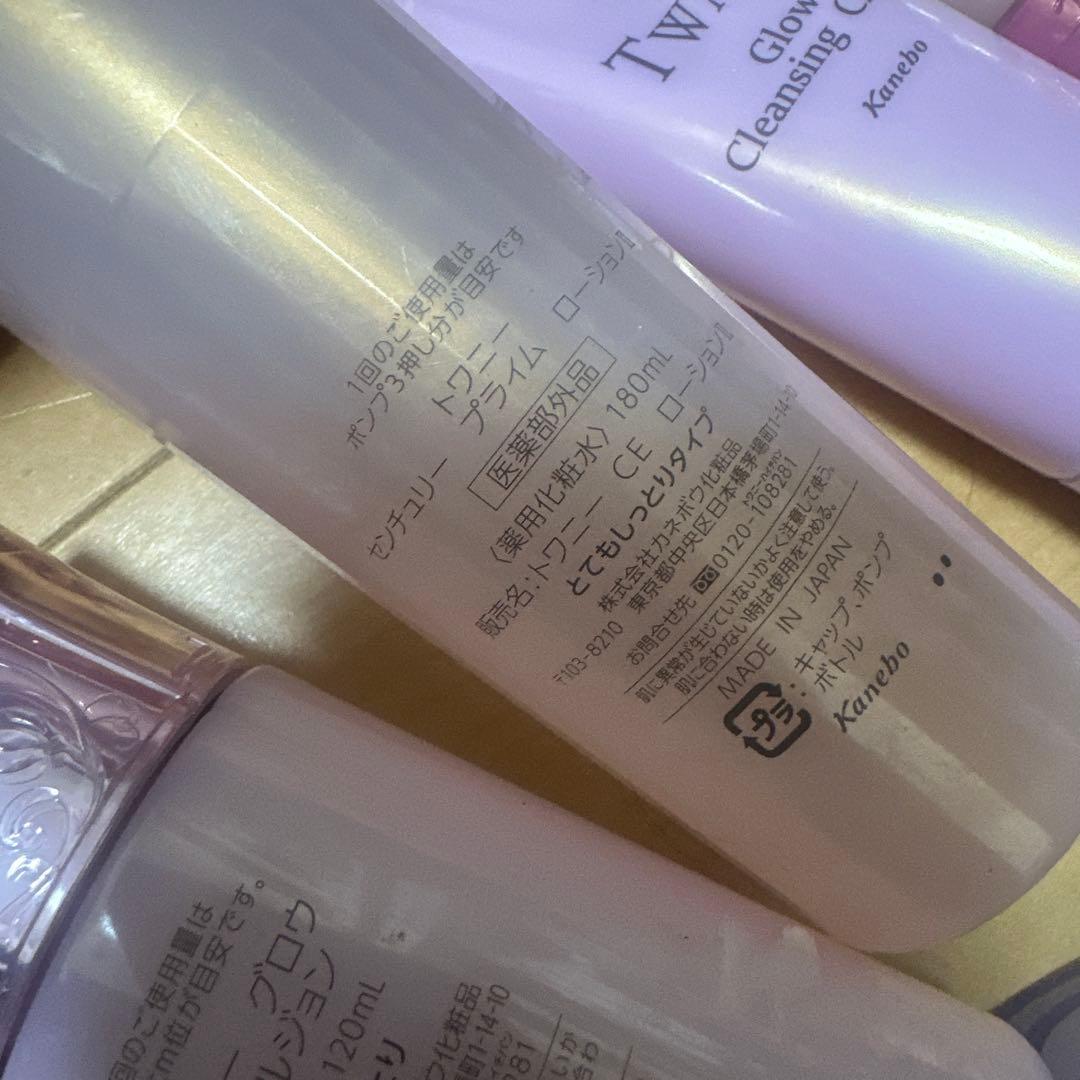 カネボウ kanebo まとめ売り
