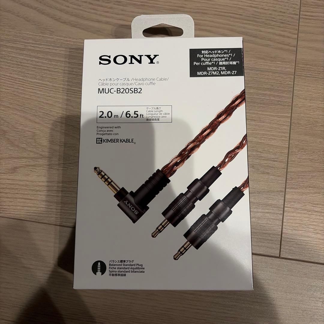 【美品】SONY MDR-Z1R 2024年10月購入　キンバーケーブル付