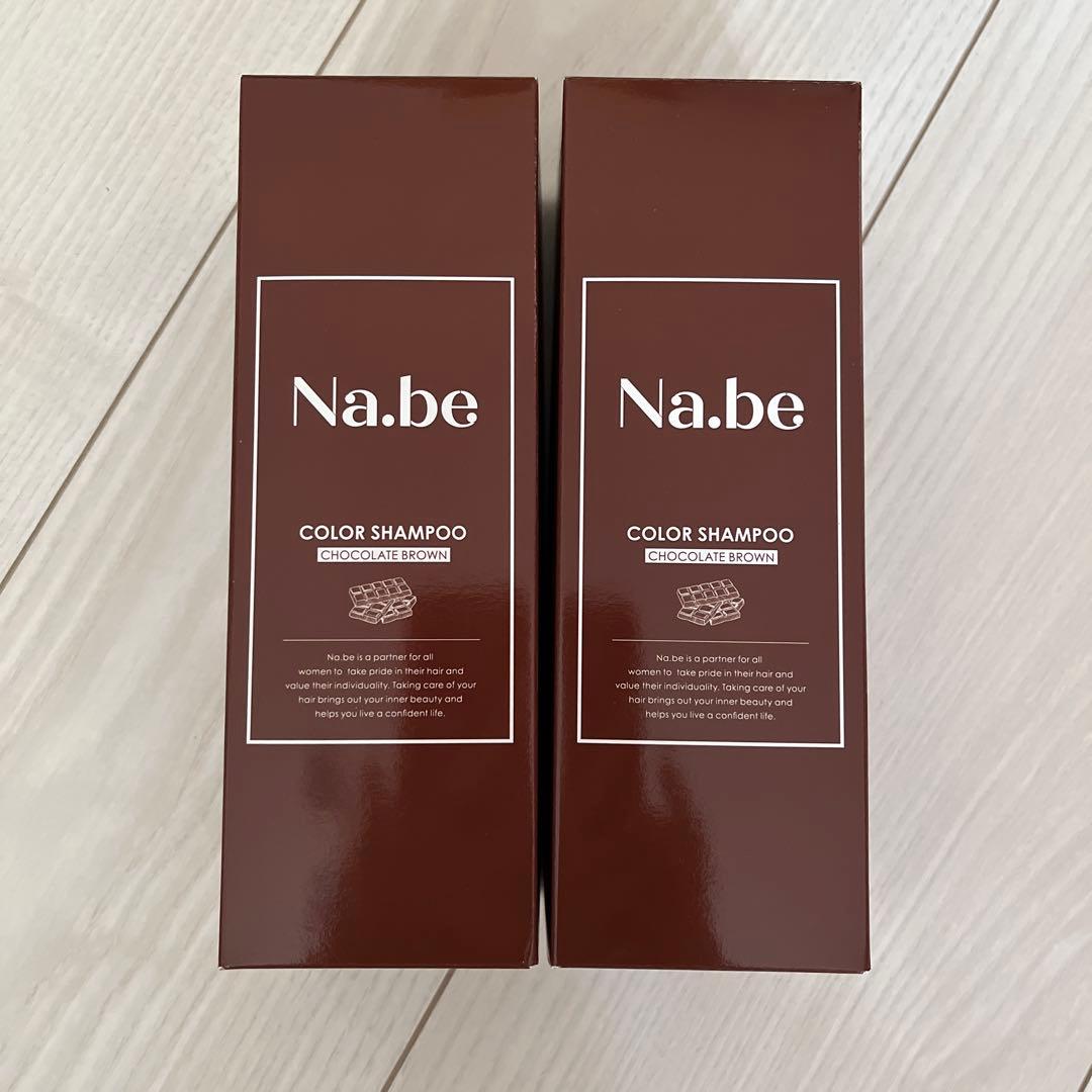 Na.be COLOR SHAMPOO チョコレートブラウン 270ml