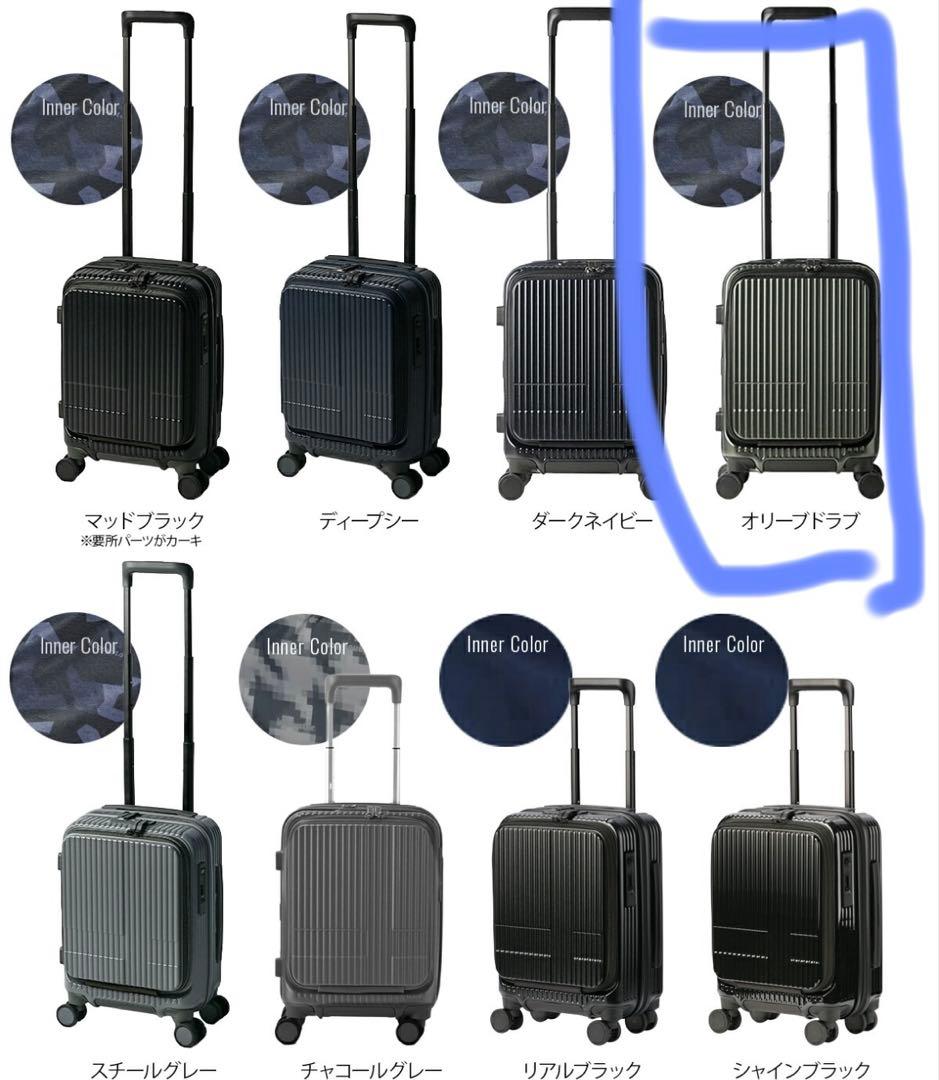 人気色　イノベーター キャリーバック　スーツケース 21L 機内持込OK 緑