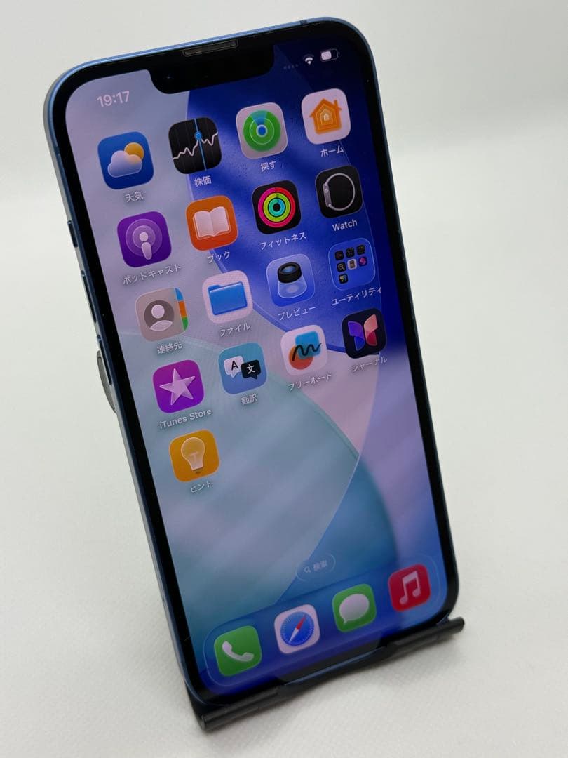 iPhone13　128GB ブルー　青　SIMフリー