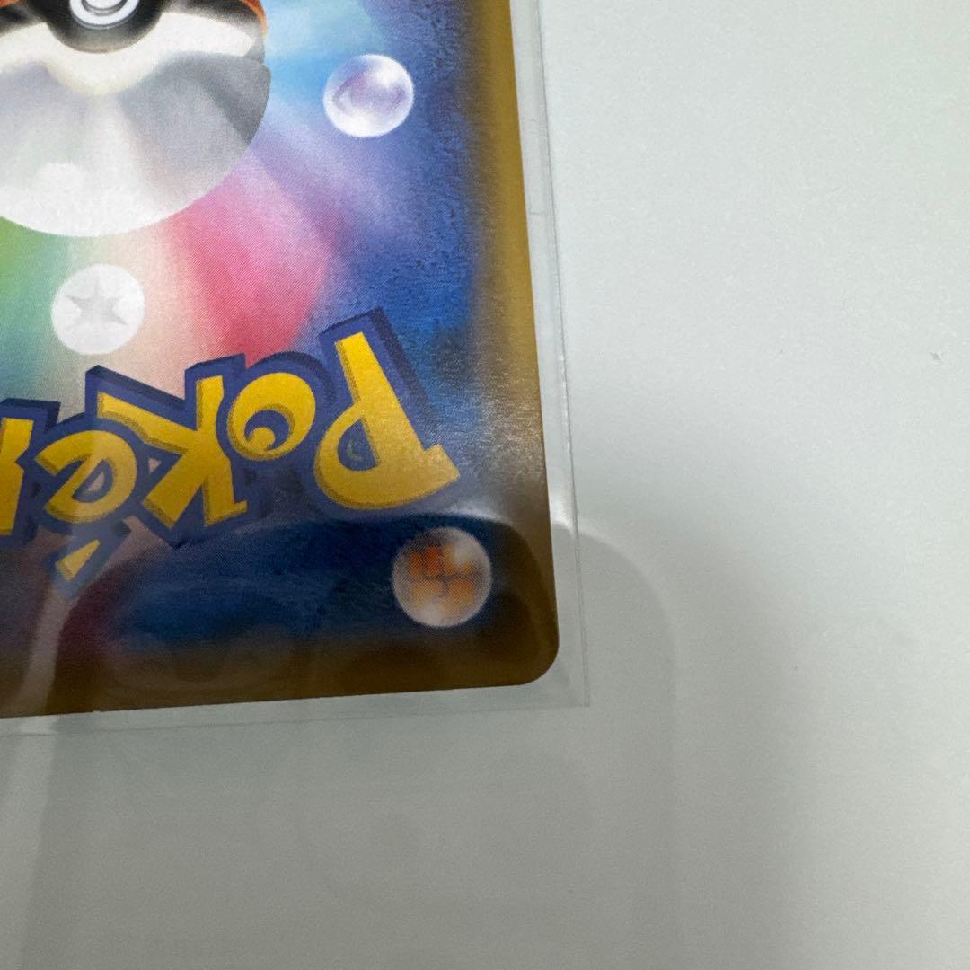 ポケモンカード カトレア sr