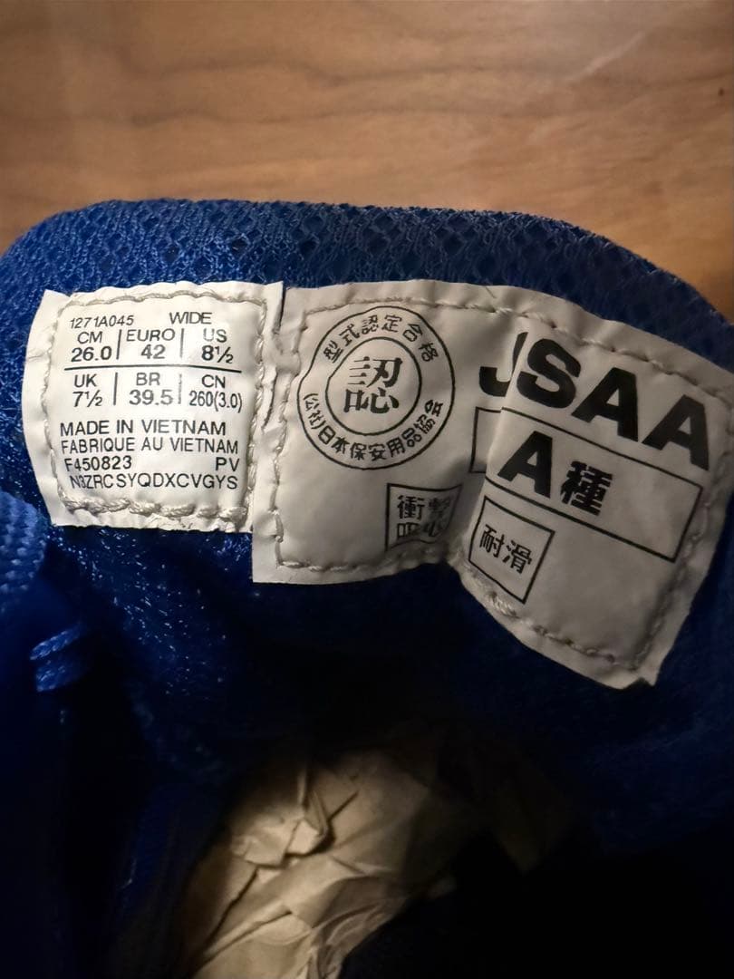 安全靴 アシックス asics ウィンジョブ CP212 CA 26cm