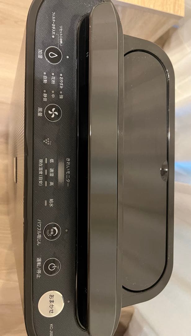 【お値下げ中】SHARP 空気清浄機プラズマクラスター7000 (KC-J50)