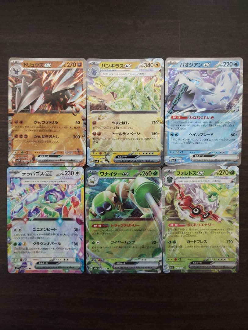 ポケモンカード SSR SR HR CHR RRR RR 92枚 まとめ売り