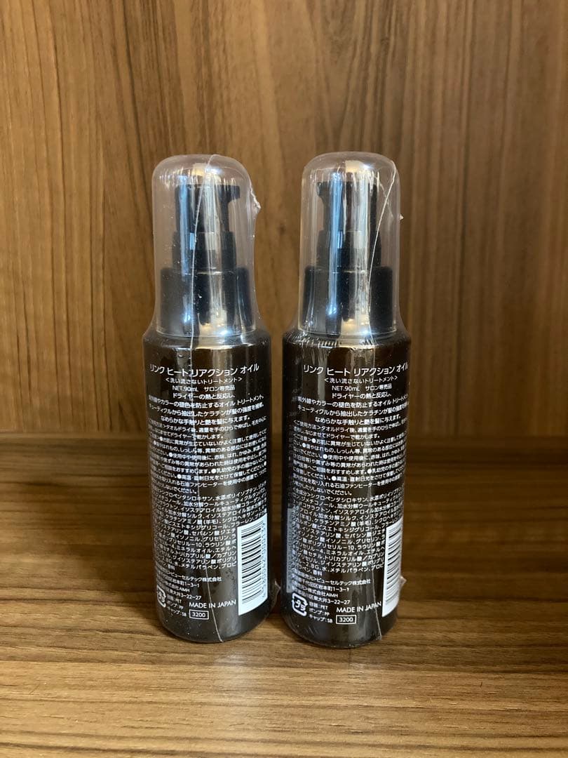 ✨ link ヒートリアクションオイル 90ml 2本セット✨