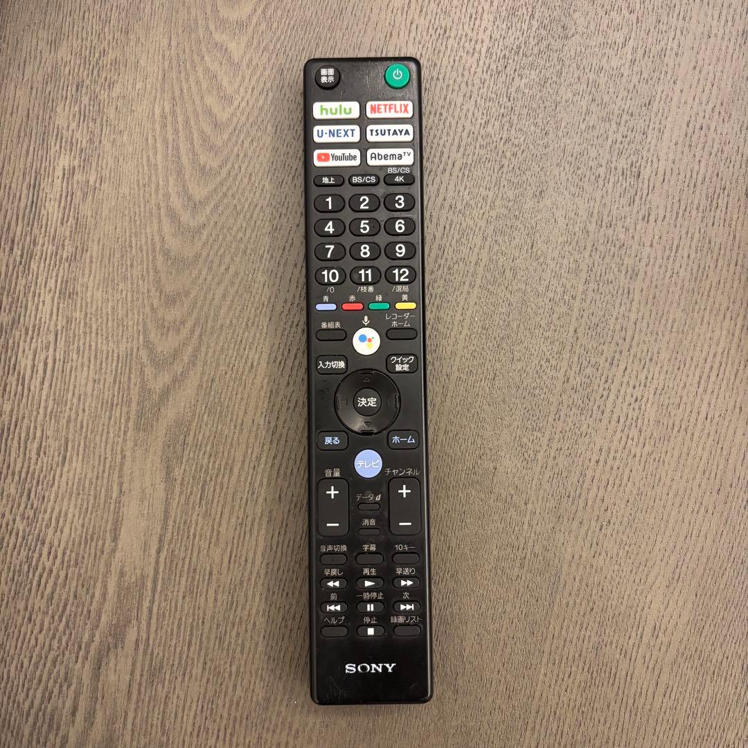 SONY ソニー BRAVIA 液晶テレビ KJ-65X8550H 4K