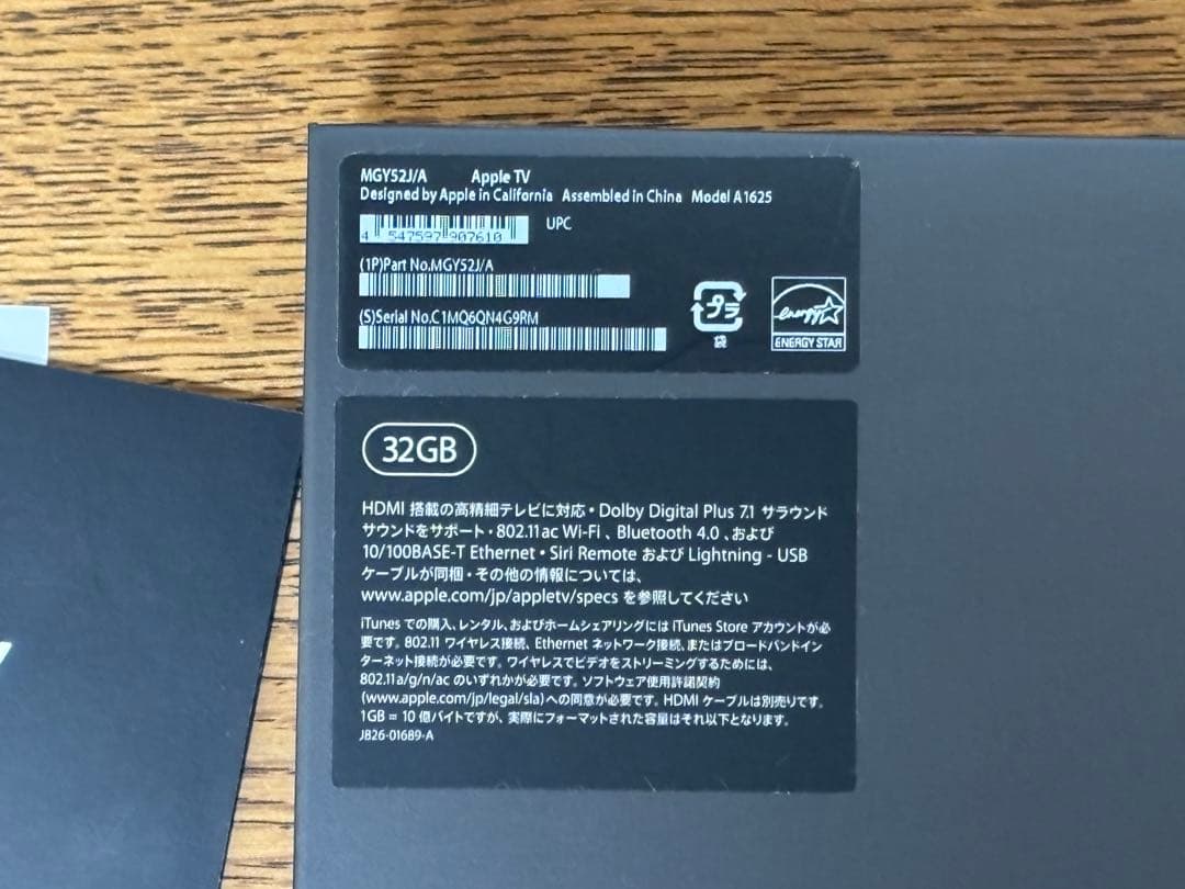 AppleTV MGY52J/A 第4世代 32GB A1625 アップルTV