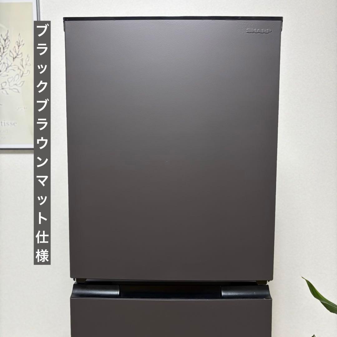 【OjOj3 さん専用】2022年製 冷蔵庫 一人暮らし 送料無料 シャープ