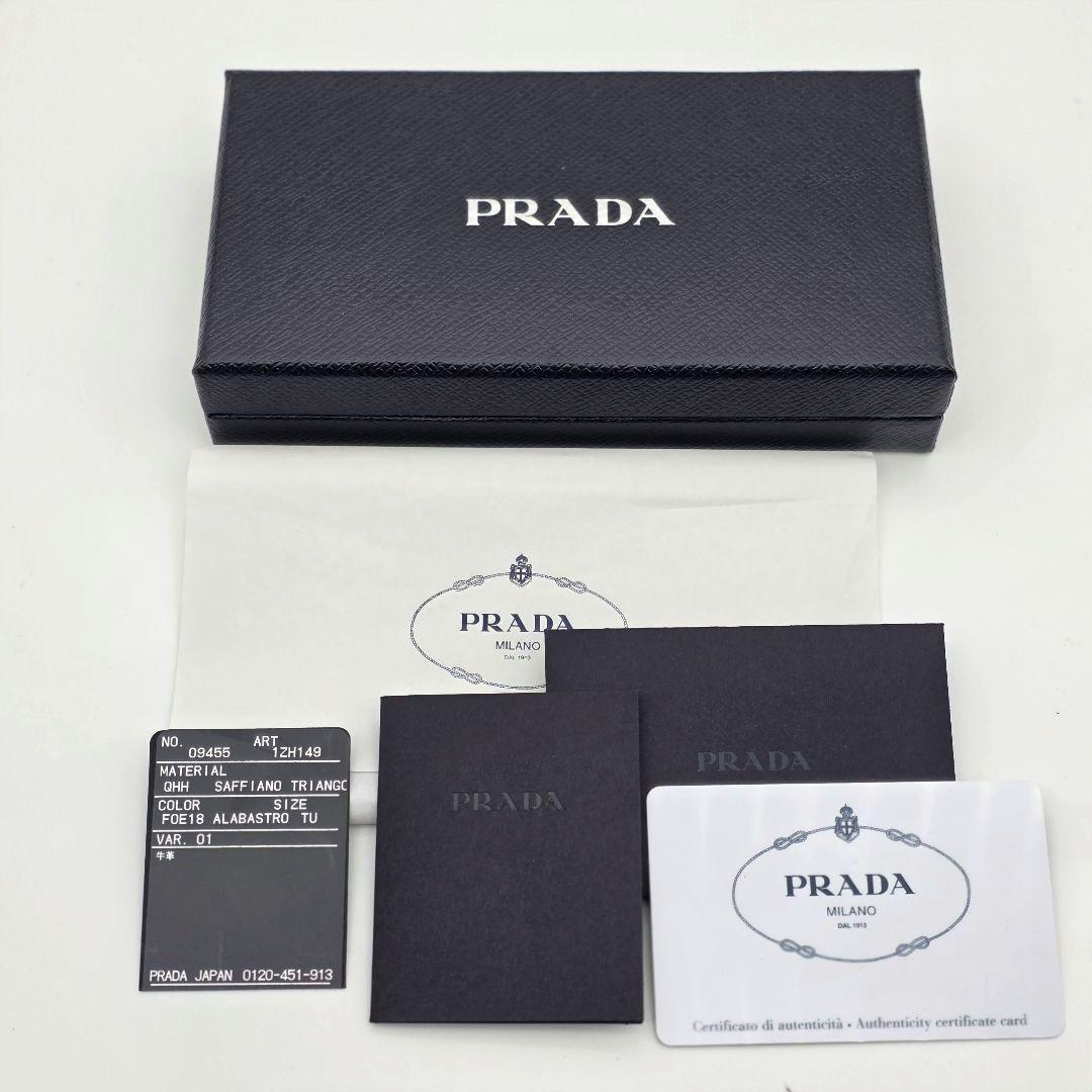 PRADA iphone13pro ケース サフィアーノレザー 三角ロゴ ピンク