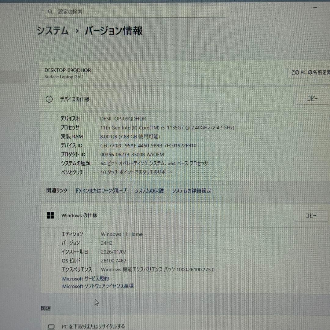 Surface Laptop Go 2 8GB 128GB ノートPC