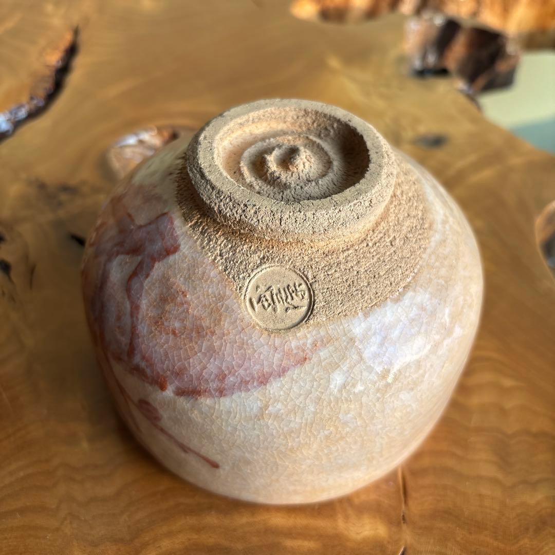 楽焼 玉藻窯 抹茶碗 茶道具 共箱（12m）