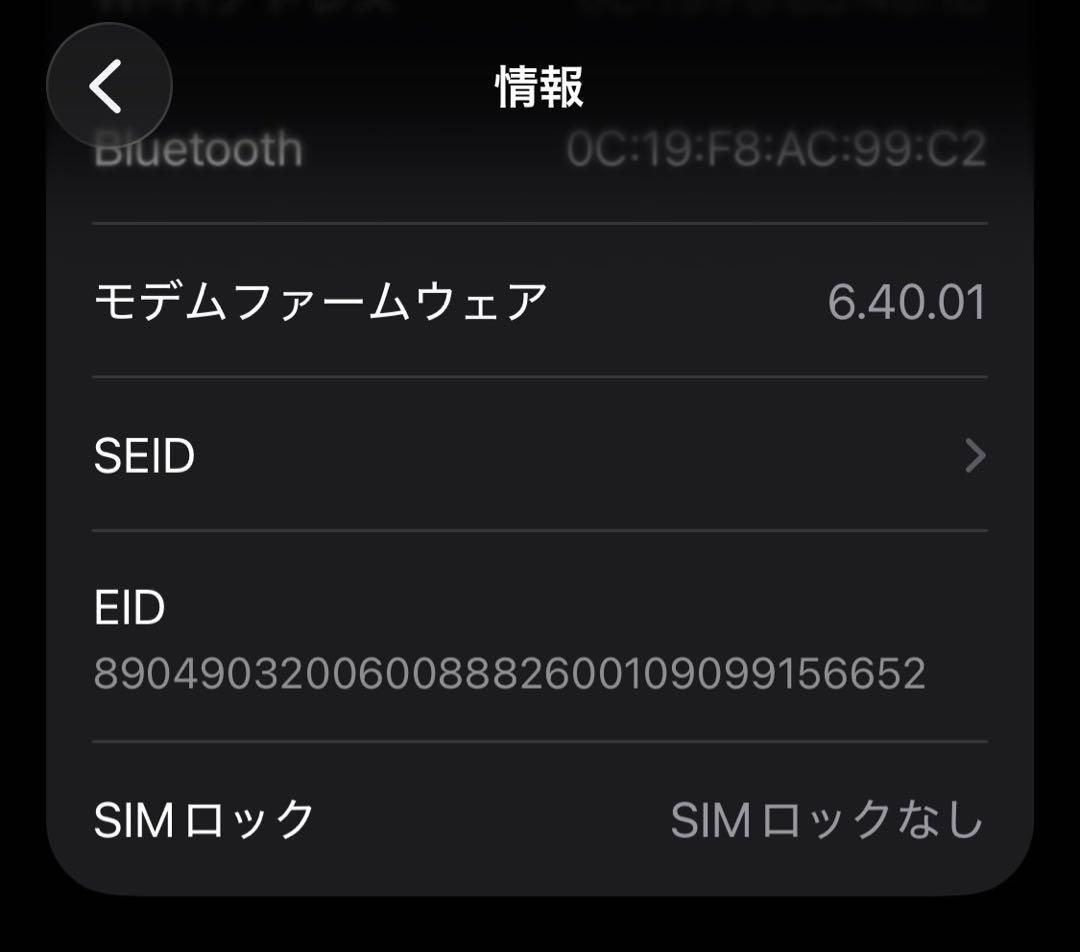 iphone12 mini 64GB レッド SIMフリー