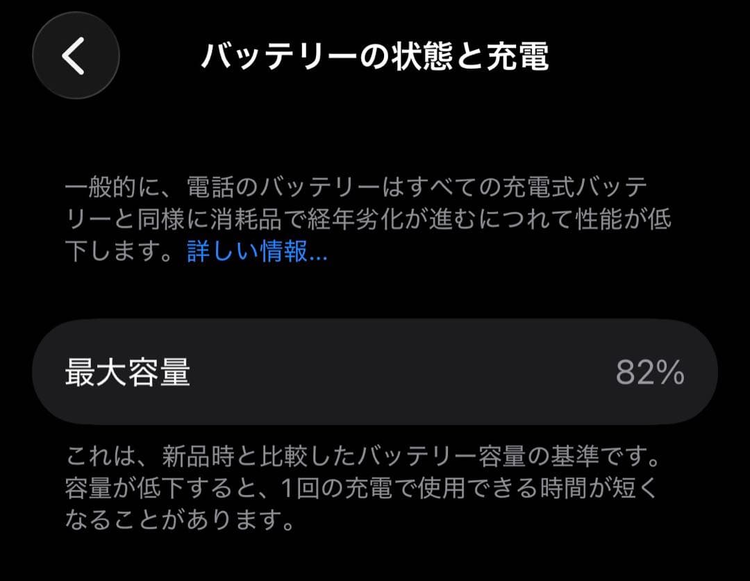 iphone12 mini 64GB レッド SIMフリー