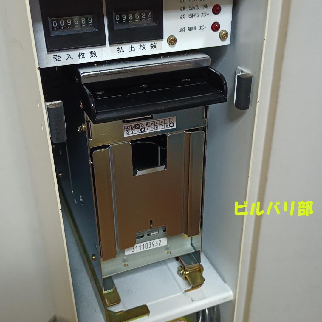 旭精工　２４年新札対応両替機　PC-1000