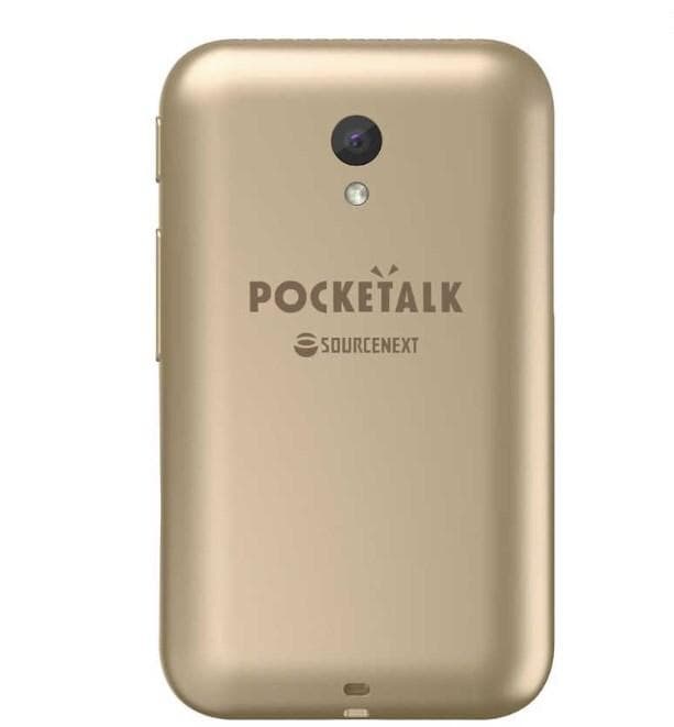 ソースネクスト POCKETALK ポケトーク (ゴールド) 57AM