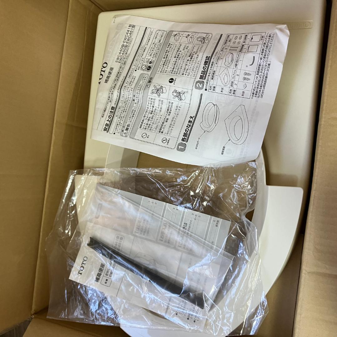 希少　未使用　TOTO 補高便座 EWC441S 介護 トイレ高さ調整 50mm