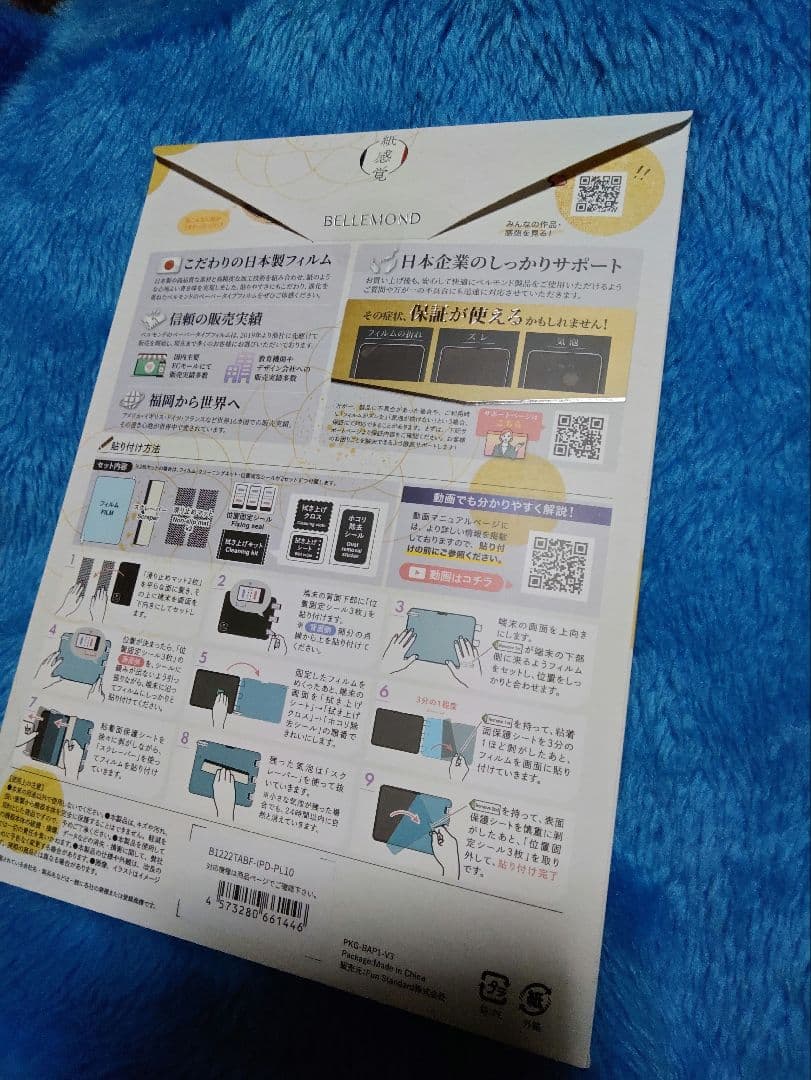 ipad pro m5 11インチ 256gbモデル　おまけ付き