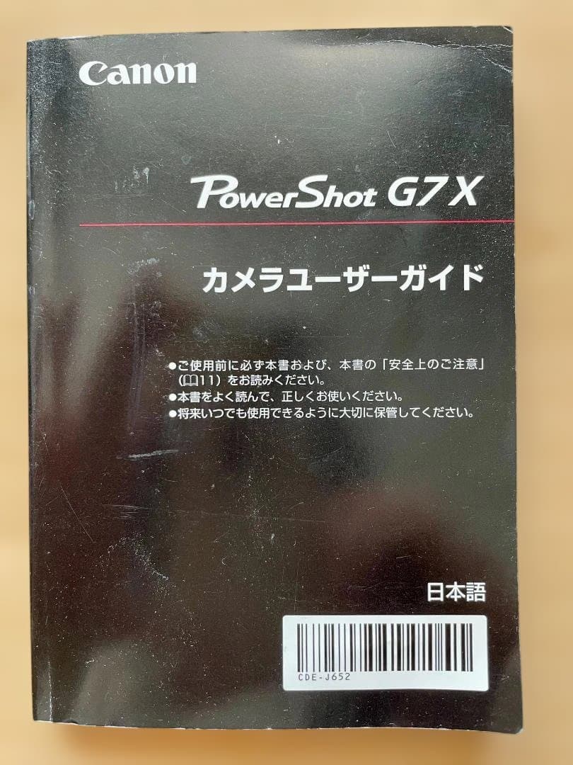 Canon PowerShot G7 X コンパクトデジタルカメラ