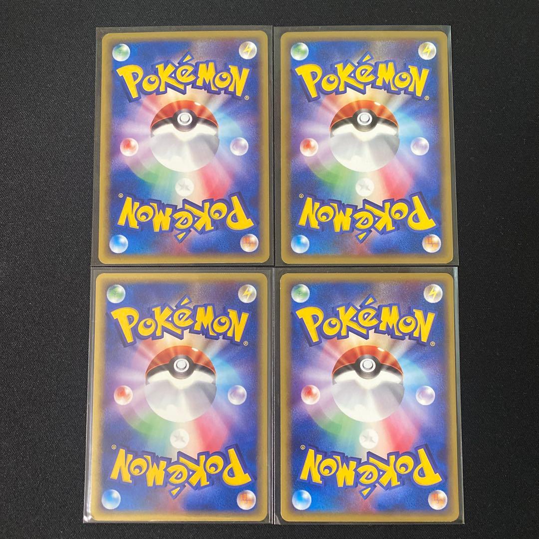 あ*ね様 ポケモンカード カードe まとめ売り