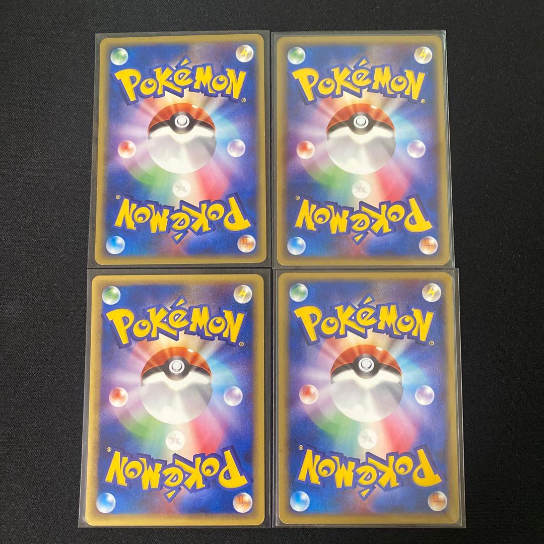 あ*ね様 ポケモンカード カードe まとめ売り